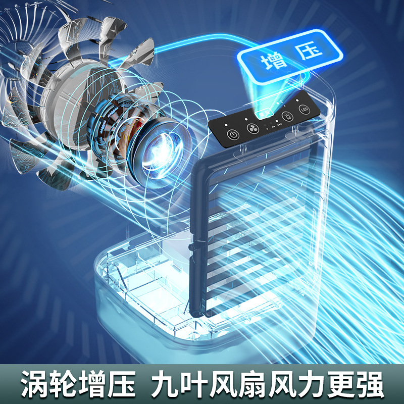 冷風機ミニ小ファンusb充電スプレー冷凍小エアコンスプレー加湿ファンデスクトップファン|undefined
