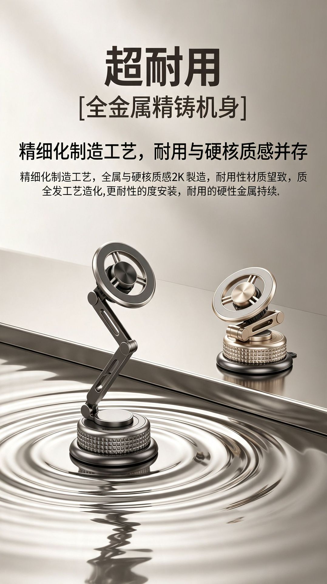 Cross-border all-metal extended arm car magnetic mount, foldable, electroplated vacuum suction car phone holder