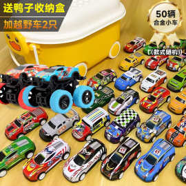 儿童收纳箱小黄鸭整理盒铁皮车收纳盒积木储物箱玩具抖音直播同款