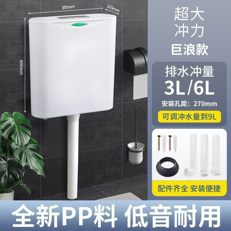 Cross-border supply of engineering household bathroom toilets, water tanks, squat toilets, squat toilets, thickened toilet flushing tanks Application Scenario