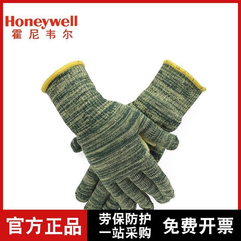 Honeywell/霍尼韦尔2232527CN加厚双层安全劳保手套