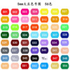 5mm56 color card display