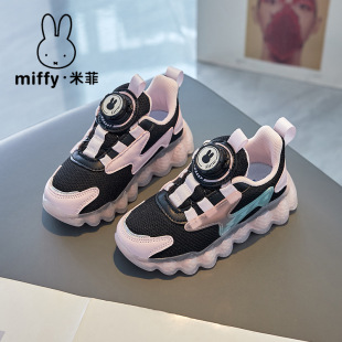 Miffy�׷�ͯЬ2025�����¿�Ů͸��W�惺ͯ�\��ЬŮͯ�r�����eЬ