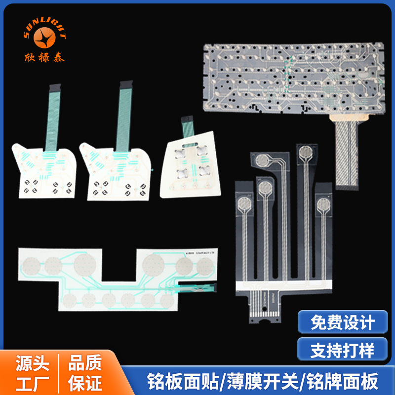 Toy Electronic Drum Flexible Film Circuit Sports Equipment Durable Film Switch Printed Conductive Film Switch Toy Electronic Drum Flexible Film Circuit Sports Equipment Durable Film Switch Printed Conductive Film Switch