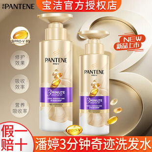 ��Ʒ����3���R���Eϴ�lˮ300g/470g��Ч�p�����oϴ�l¶�o�l�عٷ�