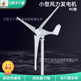 风力发电机;逆变器;太阳能控制器