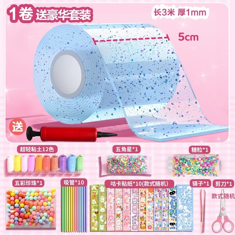 Juego de pegamento nano con purpurina para soplar burbujas, juego completo de cinta nano para aliviar el estrés, pegamento de arroz glutinoso pegajoso y blando.