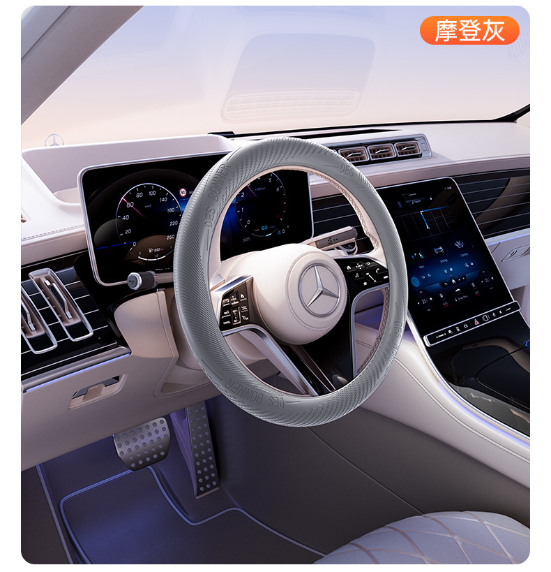 Automotive Silicone Steering Wheel Protective Cover High-end Four Seasons Universal Handles Sweat-absorbent Non-slip Handles for Men and Women Ultra-thin