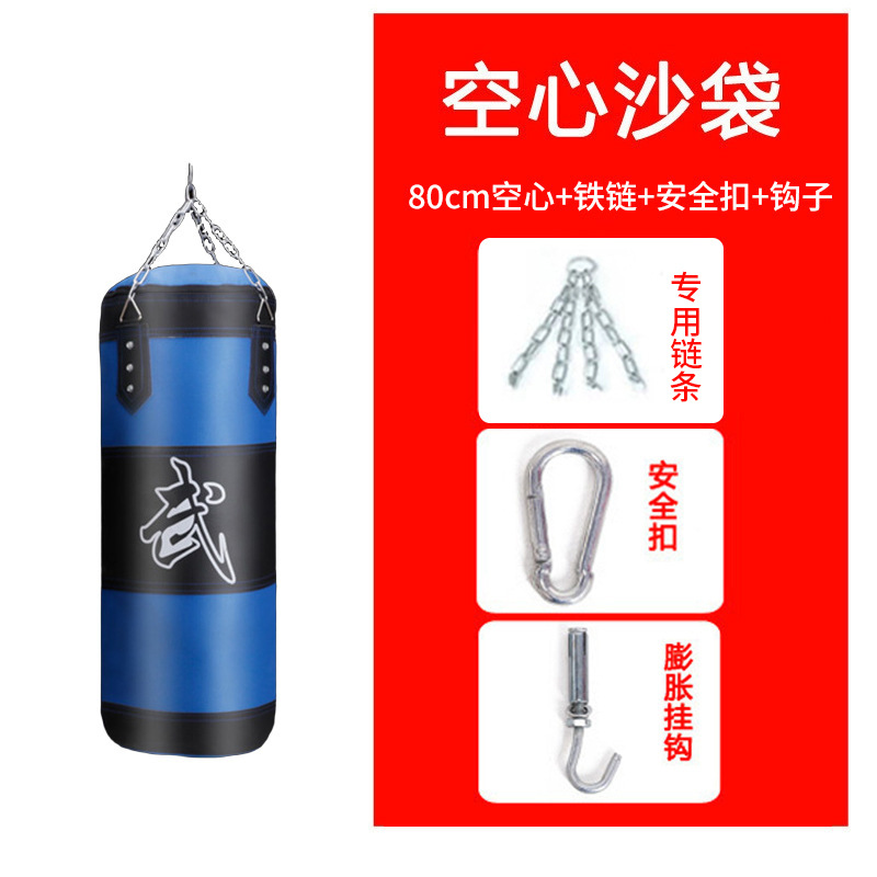 Полый 80 см + железная цепь + Защитная пряжка + крючок