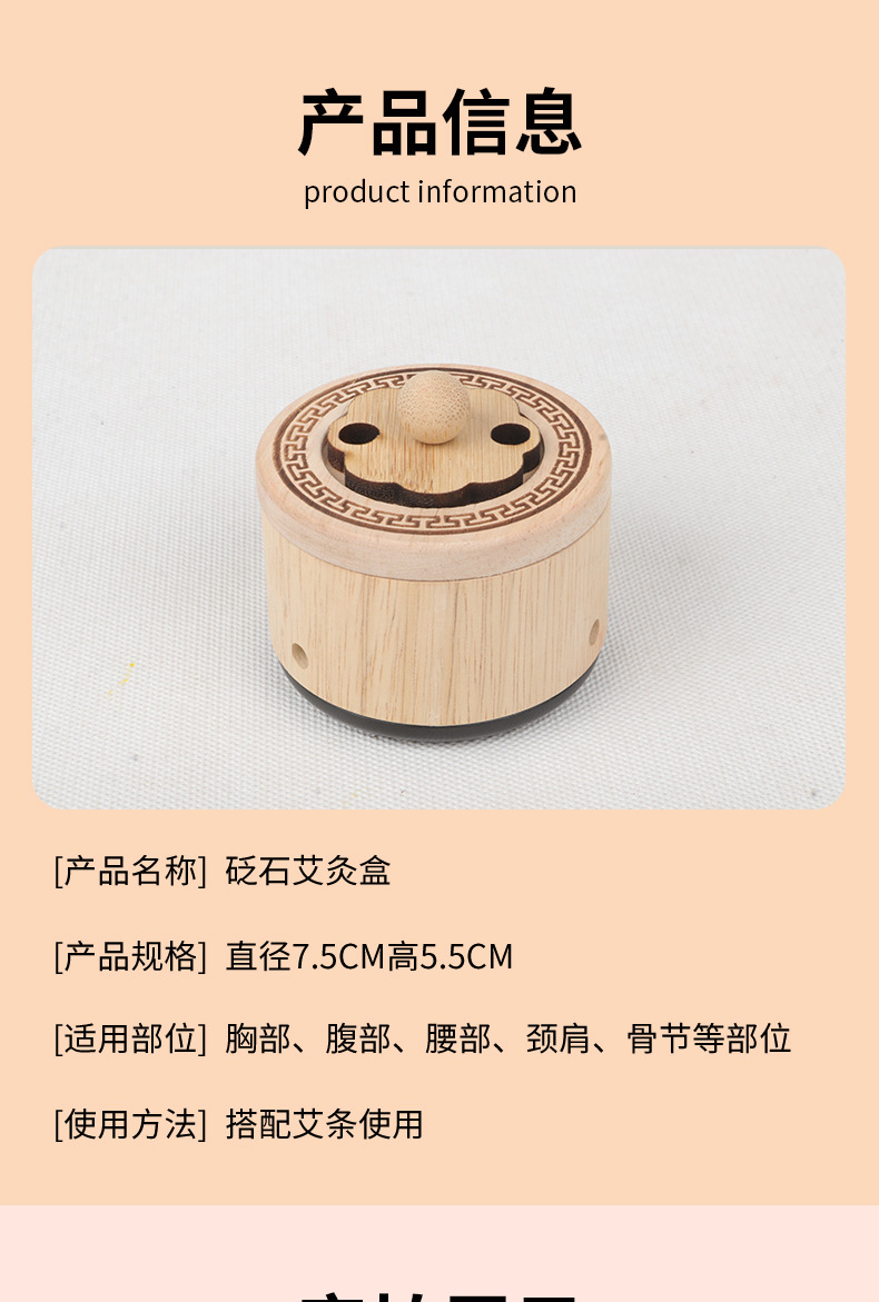 Bian Stone Moxibustion Jar and Box Set Facial and Abdominal Warm Moxa Device with 54 Moxa Cones and 30 Golden Beans specifications