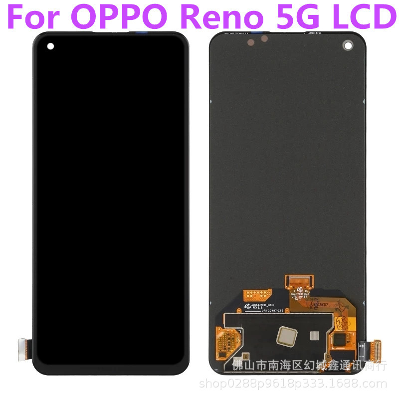 测好 适用于oppo Reno5 5G 手机屏幕总成 液晶触摸显示内外一体屏