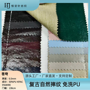 �S��ֱ�l0.5mm�͹�ˤ�y PU��ϴ���b����ִ���������Ƥ����b�·�
