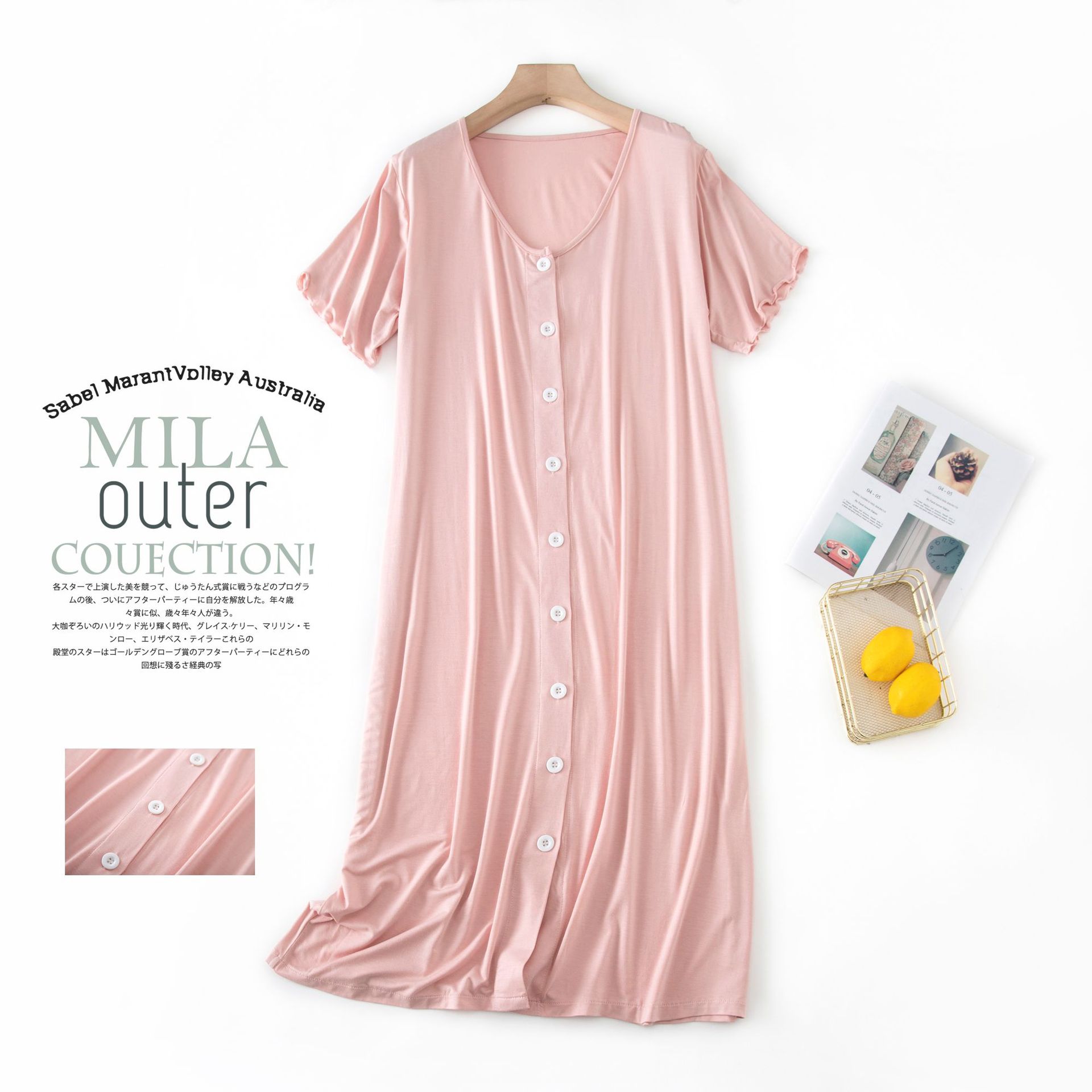 莫代尔开扣裙-粉