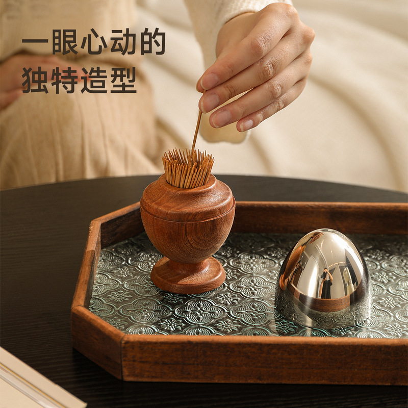 蛋形牙签盒轻奢高级收纳盒批发家用个性乌檀木牙线盒创意牙签筒|undefined