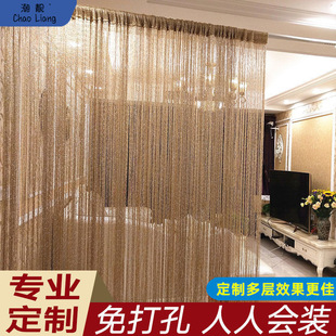 Korean-style silver thread curtain encrypted door curtain hanging curtain living room partition curtain porch decorative tassel curtain champagne color