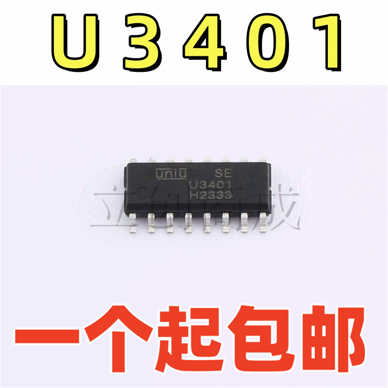 Синхронный выпрямитель UNI-SEMIC U3401