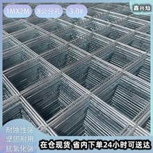 惠州深圳鍍鋅網片焊接方格網電焊網片加粗小孔陽台封窗防護鐵絲網