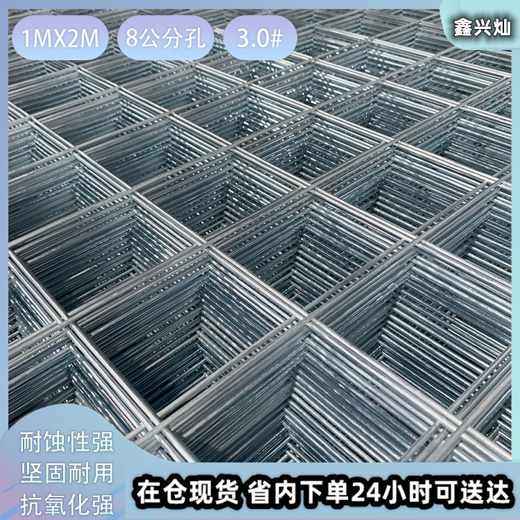 惠州深圳镀锌网片焊接方格网电焊网片加粗小孔阳台封窗防护铁丝网