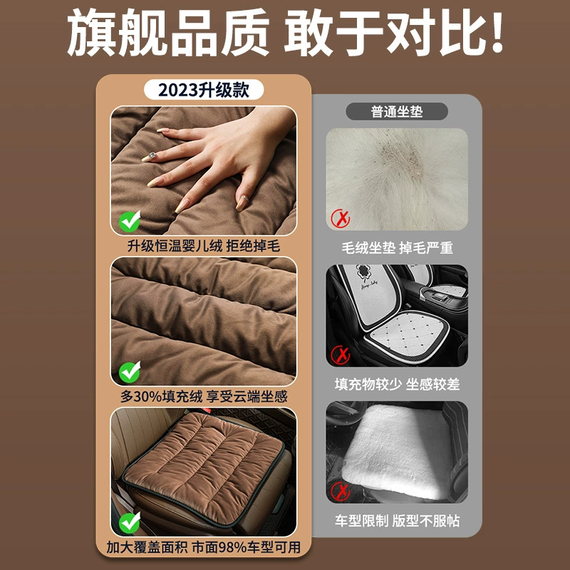 Автомобильная подушка плюс бархатная подушка сиденья автомобиля зимой