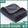 Pigtail towel Car Wash Glass clean 40*40 Amazon Cross border the republic of korea fibre Dishcloth