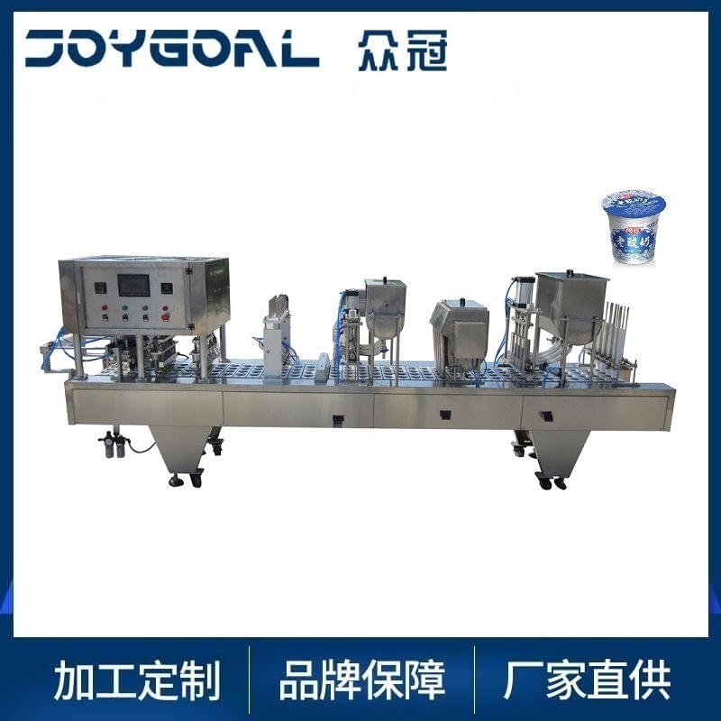 一出四格PP塑料快餐盒包装机食品铝箔杯碗灌装封口机高精度灌装