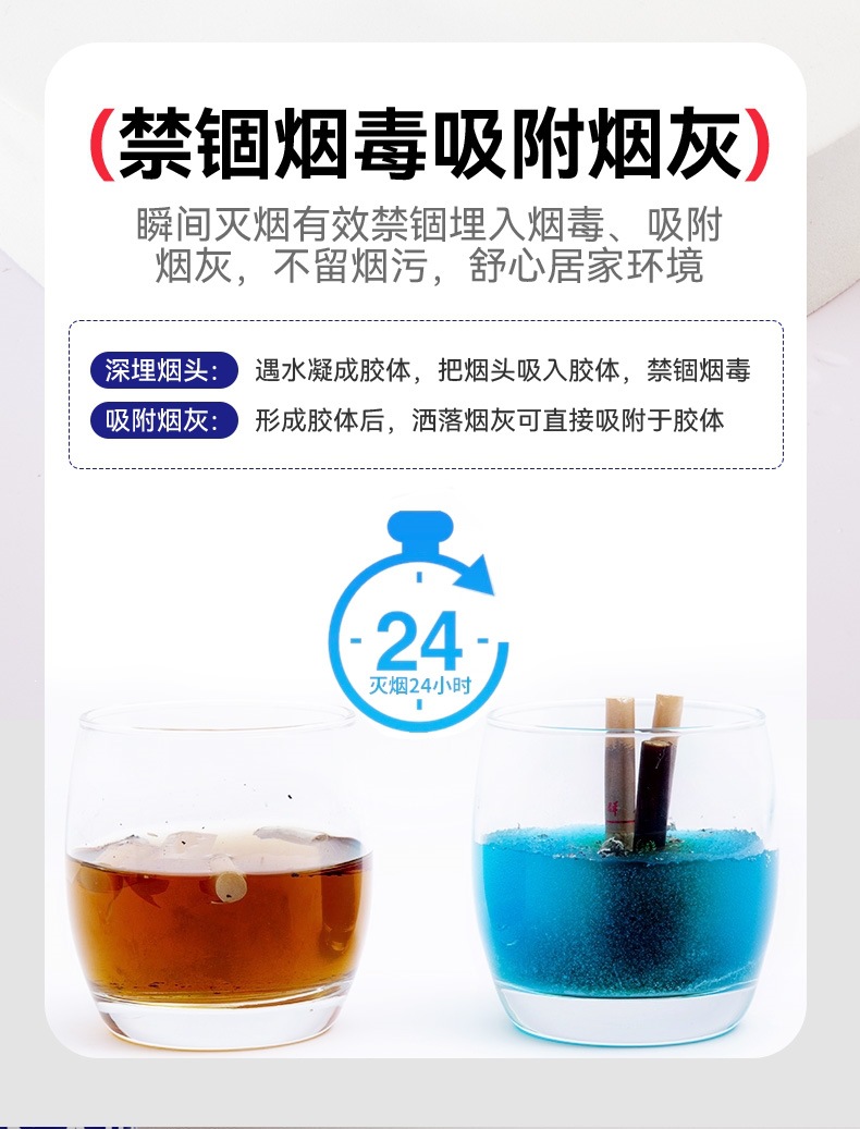 Self-contained ash extinguishing sand, same style as the disposable ashtray, thickened and hardened, for office use, prevents smoke odor and ash scattering, for clean smoking