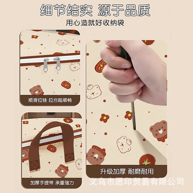番茄熊衣服棉被袋收纳家用大容量装衣柜衣物棉被整理箱袋防尘储物|undefined