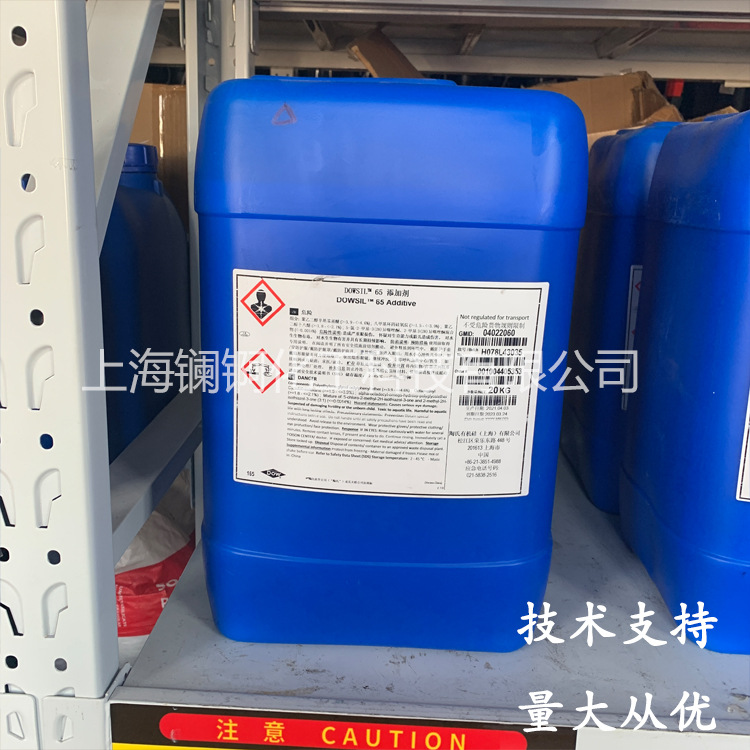 道康宁DOWSIL 65 Additive水性有机硅消泡剂油墨涂料行业抗刮性