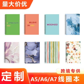 亚马逊线圈本定制批发企业学校教师学生上班族专用笔记手账本定做