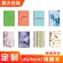 学校学生笔记教师线圈本