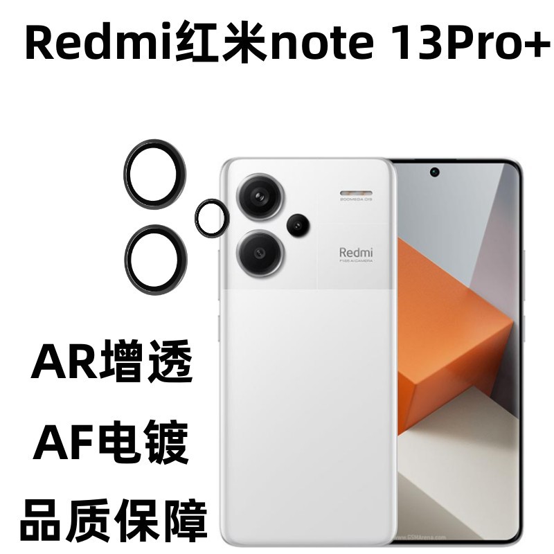 Para mi rojo Redmi note13 águila ojo lente película protector note13pro cámara trasera película protectora