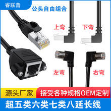 �������ҏ�RJ45���^���L�������䎧�ݽz��90��ǧ���f�׾W�j���L