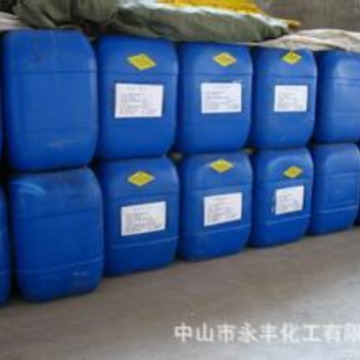 厂家供应分散剂