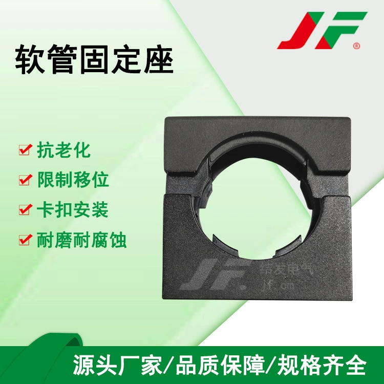 Шланг с крышкой Фиксация сиденья Гофрированная крышка с крышкой Фиксация шланга с крышкой/без крышки Фиксация кронштейна 1