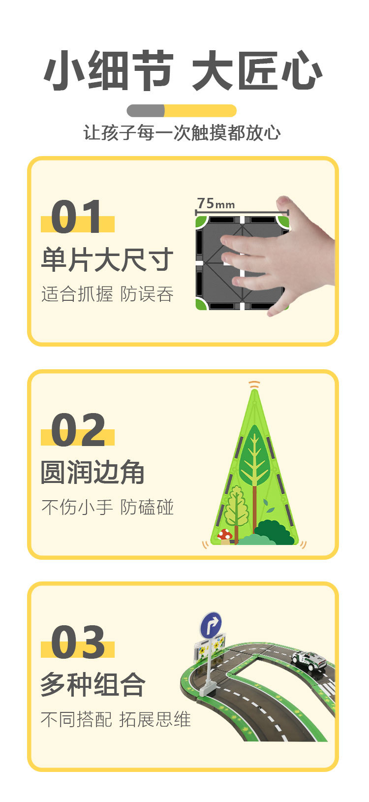 详情页_05