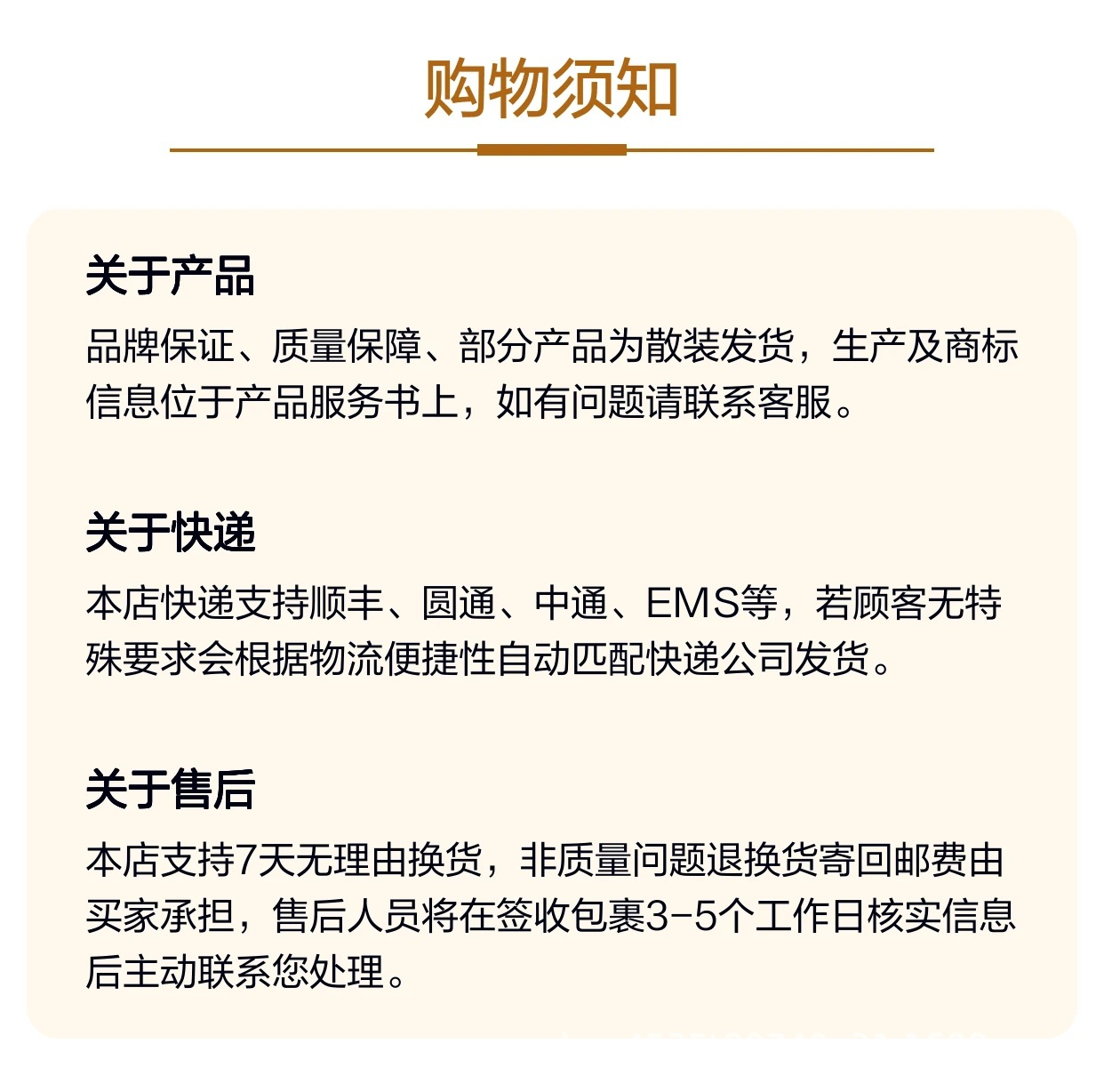 新做详情页1 (5).png
