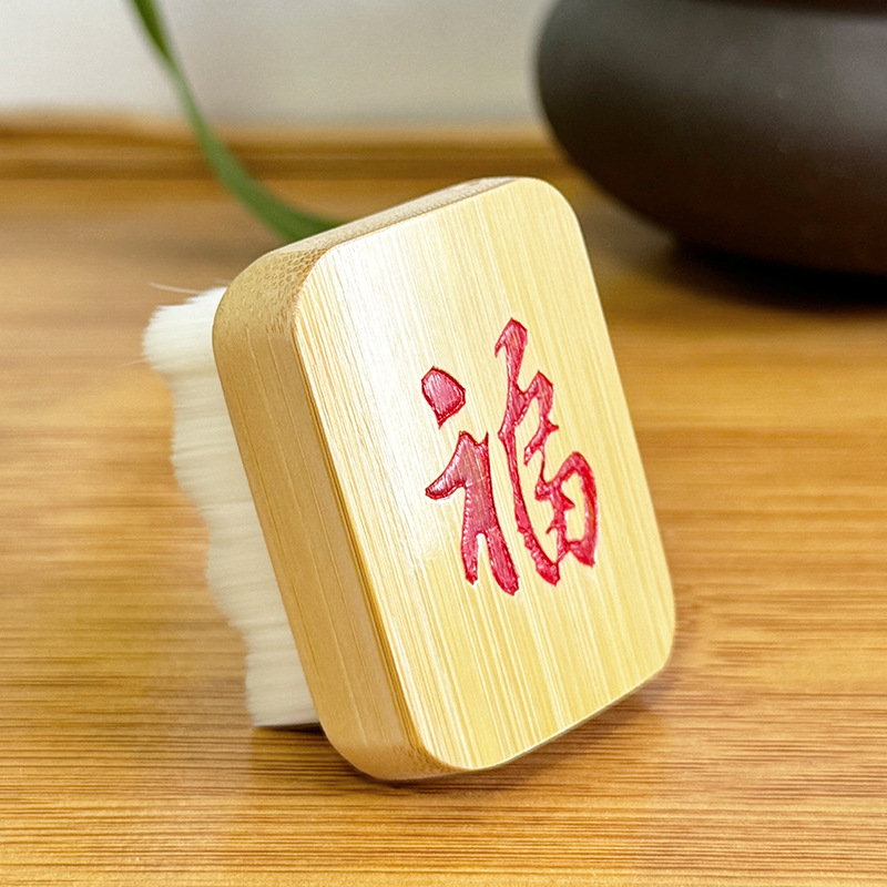 단일 축복 마작 브러시