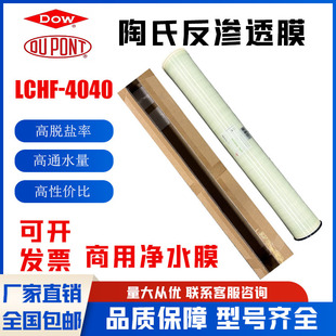 �Ű�ROĤLCHF-4040����̩�ȿ�TapTec�������Ã�ˮ4�練�B͸ĤԪ��
