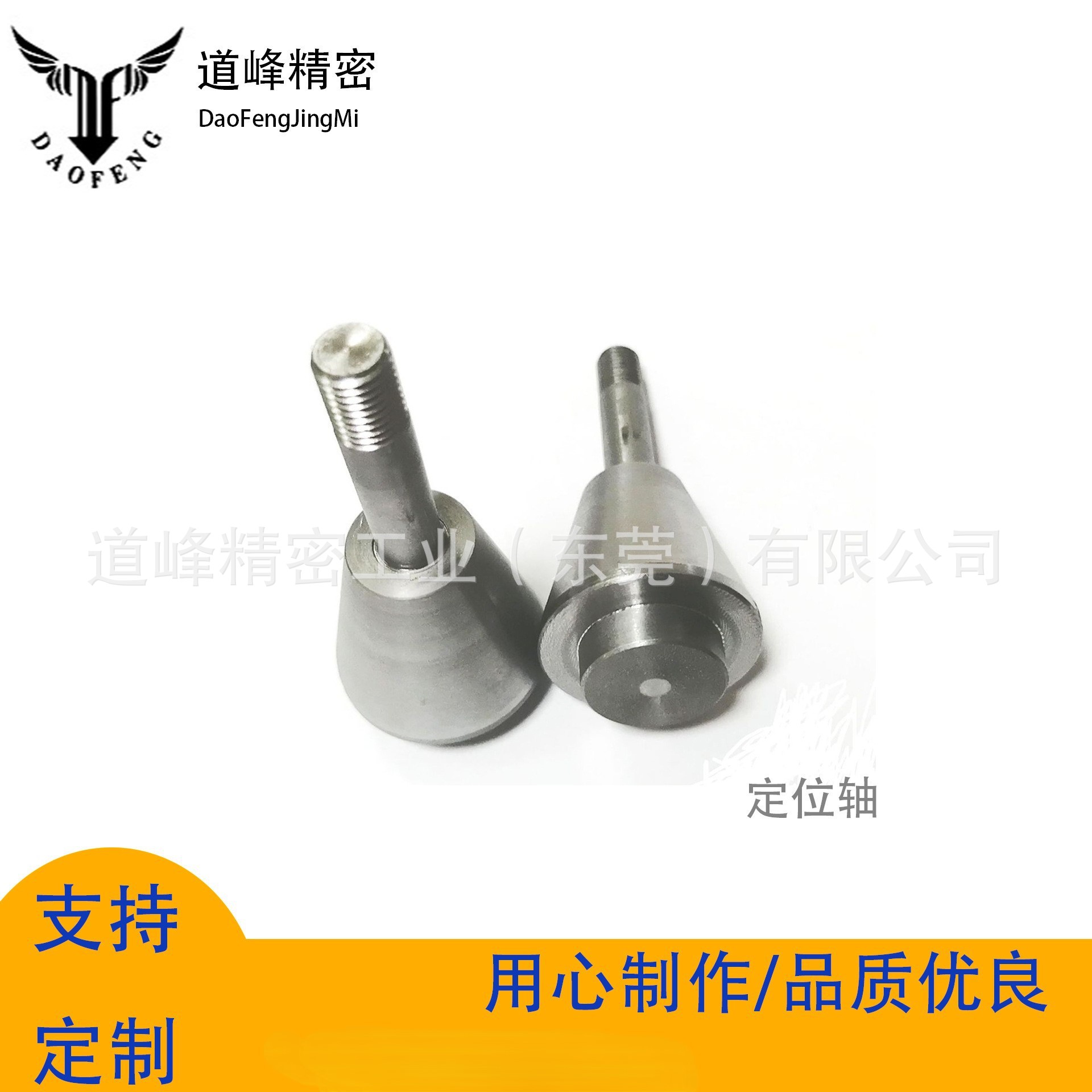 厂家供应非标制作CNC车削加工物流机器人不锈钢定位轴