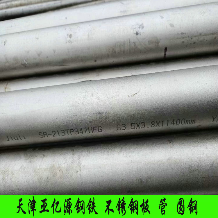 202不锈钢装饰管 方管 库存万吨 TP304H不锈钢管让利一线客户