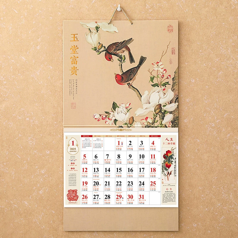 Elite calendar, 2025 years