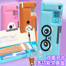 �¿�ն๦���ľߺ��к���һ�꼶Сѧ��Ǧ�ʺ�Ů����2025���¿�