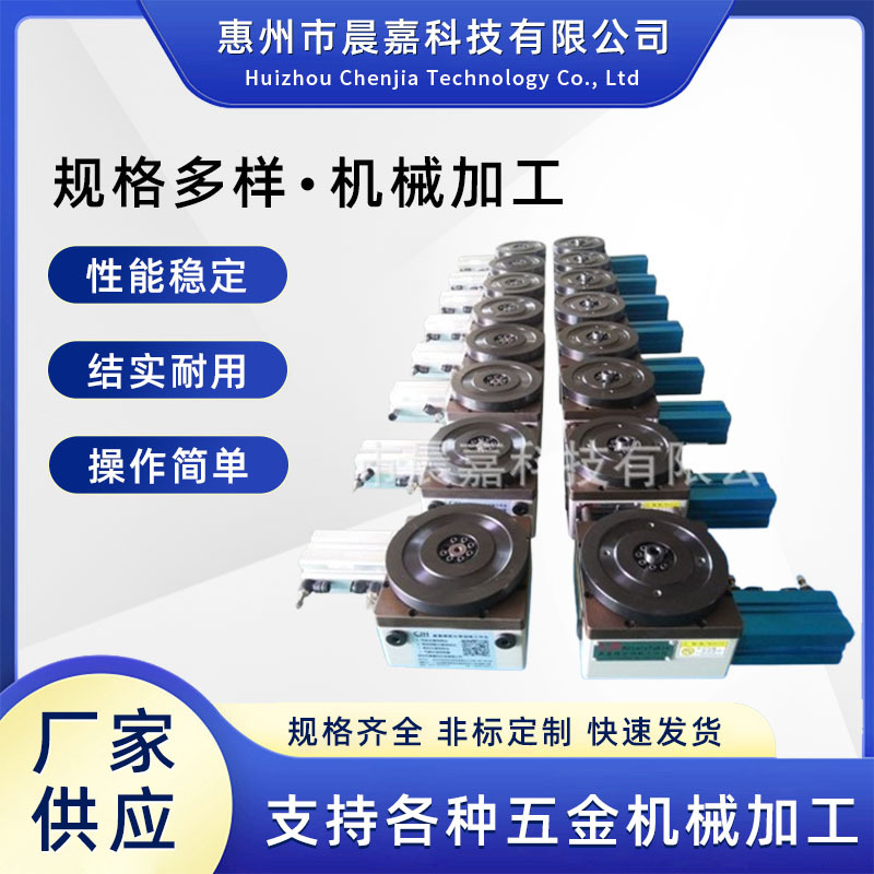 定制高精度气动分度盘自动分度器机床改造分度转盘现货供应机械