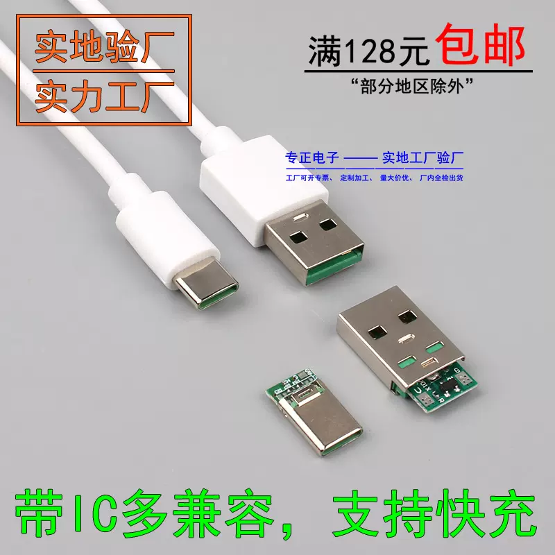 工厂适用OPPO VIVO多兼容 VOOC快充电线 绿色手机数据线 厂家批发