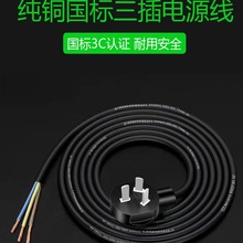 ��3о�Դ�� ���^��������늾�����10a/16a���^1.5/2.5ƽ�����~