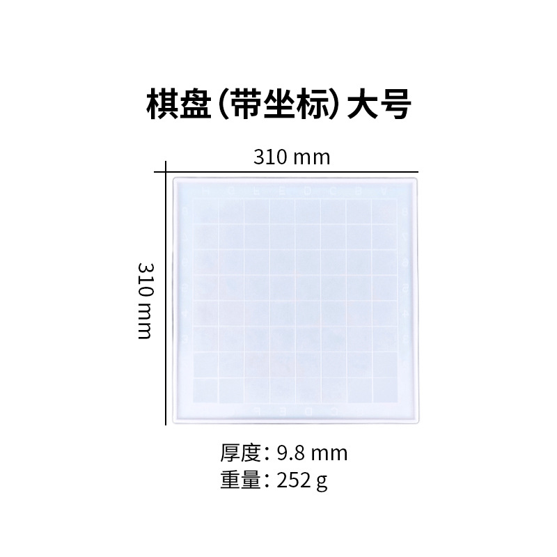 Molde de epoxi cuidadosamente seleccionado, ajedrez, tablero de ajedrez, cristal AB, epoxi, proceso de alto espejo, molde de silicona