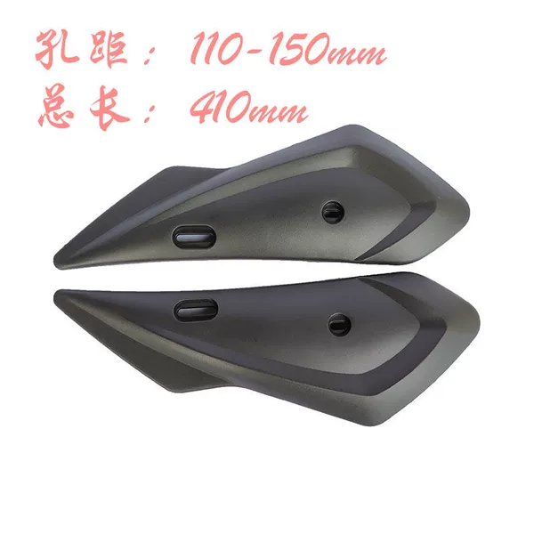 Small PP flat fork guard+screw