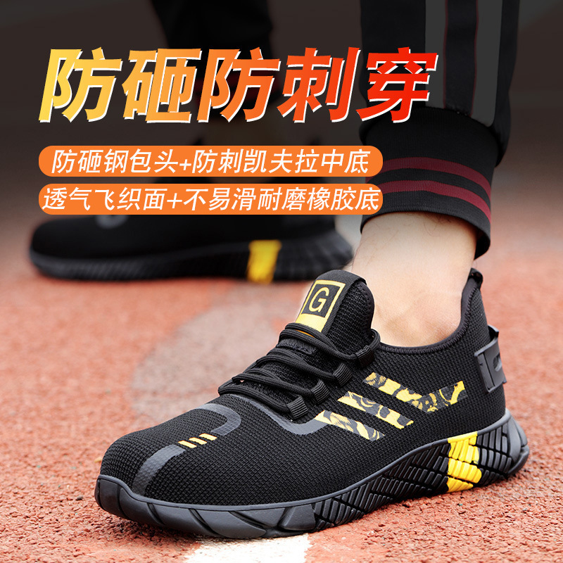 Zhengu cross-border labor protection shoes for men, fly-knit breathable anti-smash and anti-puncture steel toe safety shoes, rubber sole work shoes for men