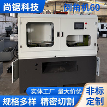 ���I�����ʵ��ǙC60���P䓽��وA��߅�ӹ��C䓰�60�ȵ����߅�C