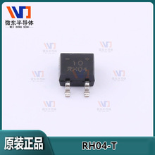 �����Ŷ�RH04-T��װ MiniDIP˿ӡRH04 0.5A 400V